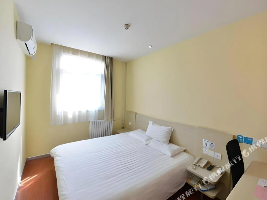 Hanting Hotel Beijing Guomao Sihui