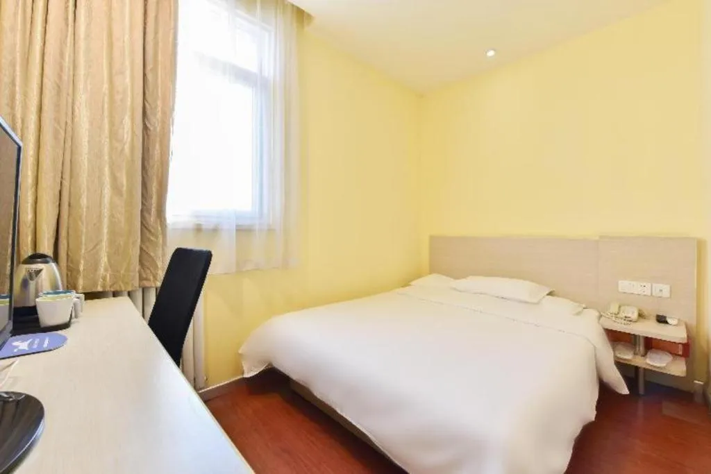 Hanting Hotel Beijing Guomao Sihui