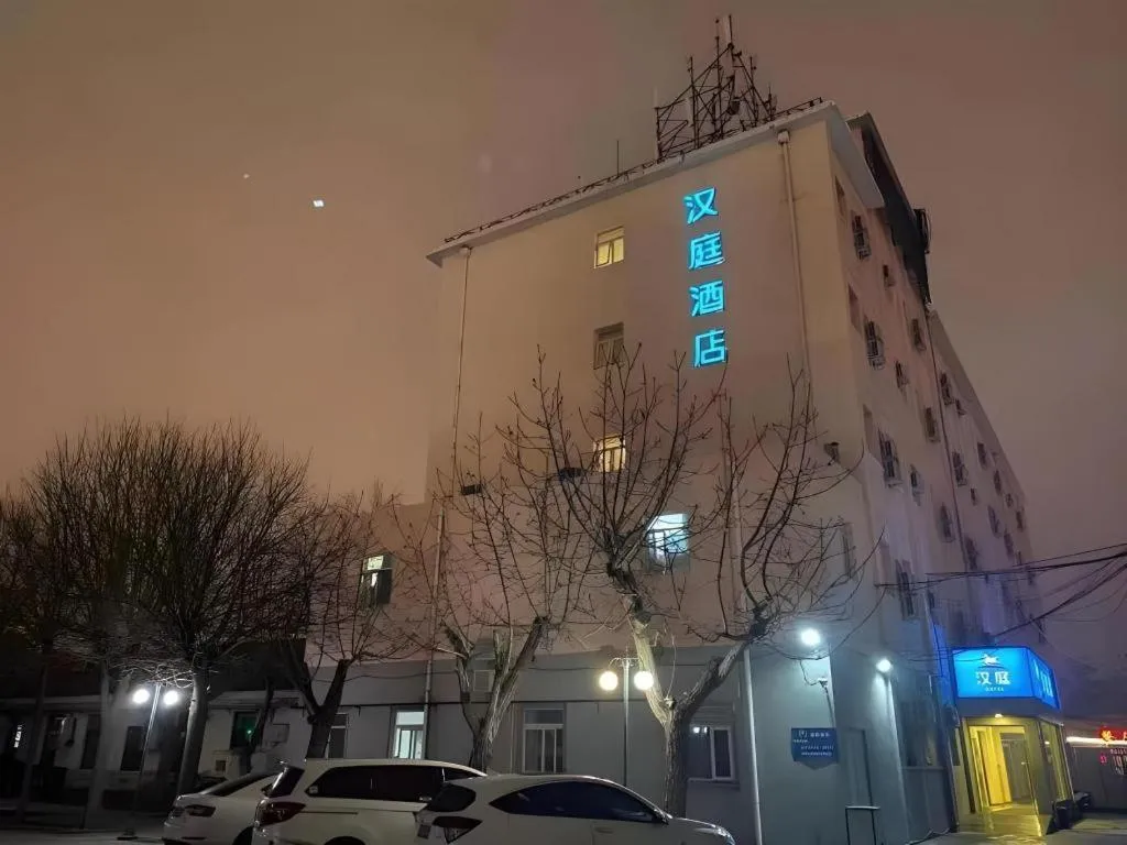 Hanting Hotel Beijing Guomao Sihui