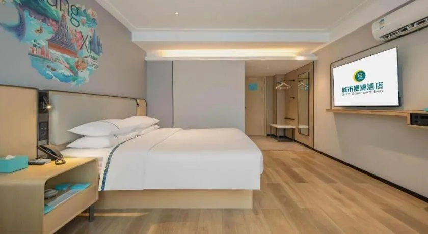 Bed in City Comfort Inn Nanning Guangxi University