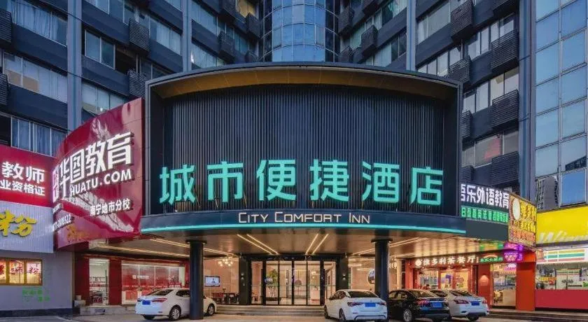 City Comfort Inn Nanning Guangxi University