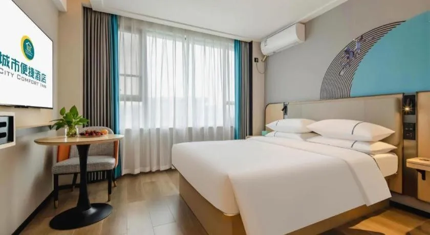 Bed in City Comfort Inn Nanning Guangxi University