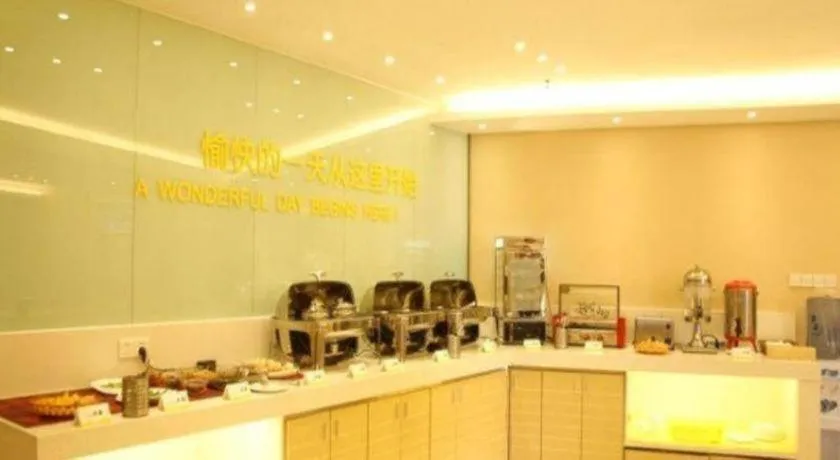 City Comfort Inn Zhongshan Shaxi Starbao Rosewood Expo City