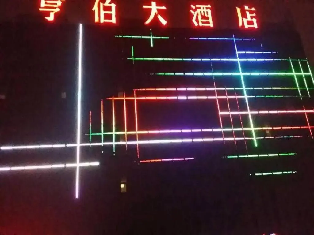 Qingdao Hengbo Hotel