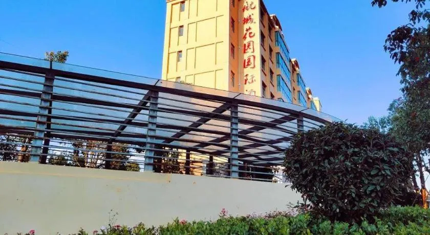 PARK INN KUNMING AIRPORT