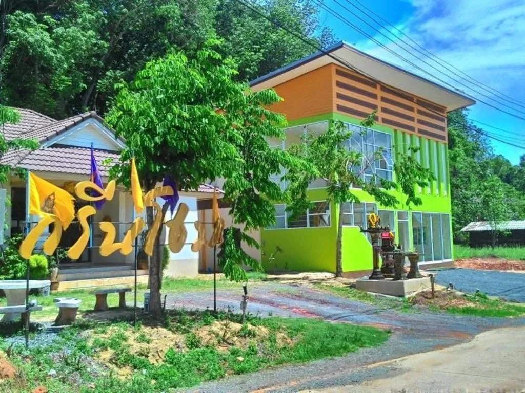 Green Home Resort