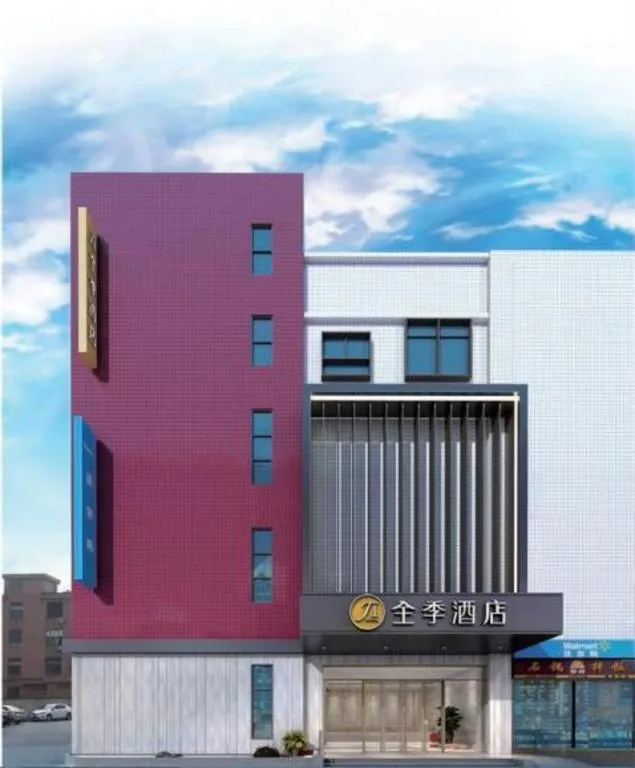 JI Hotel Shanghai Hongqiao Yan'an Xi Road