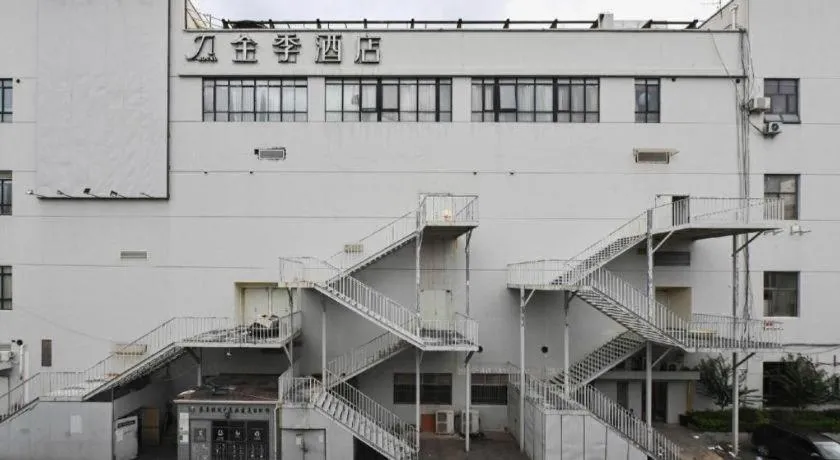 JI Hotel Shanghai Hongqiao Yan'an Xi Road