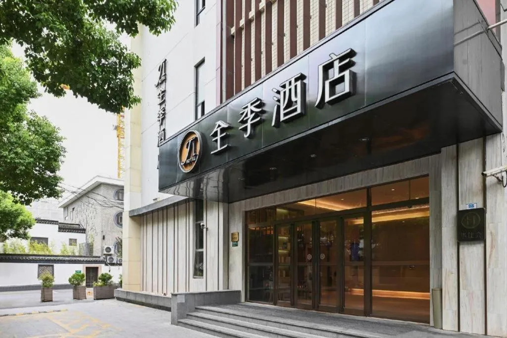 JI Hotel Shanghai Hongqiao Yan'an Xi Road