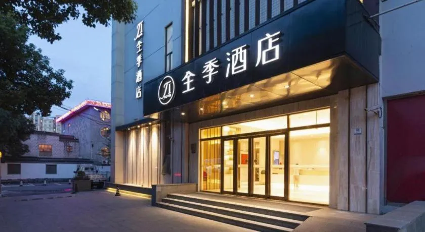 JI Hotel Shanghai Hongqiao Yan'an Xi Road