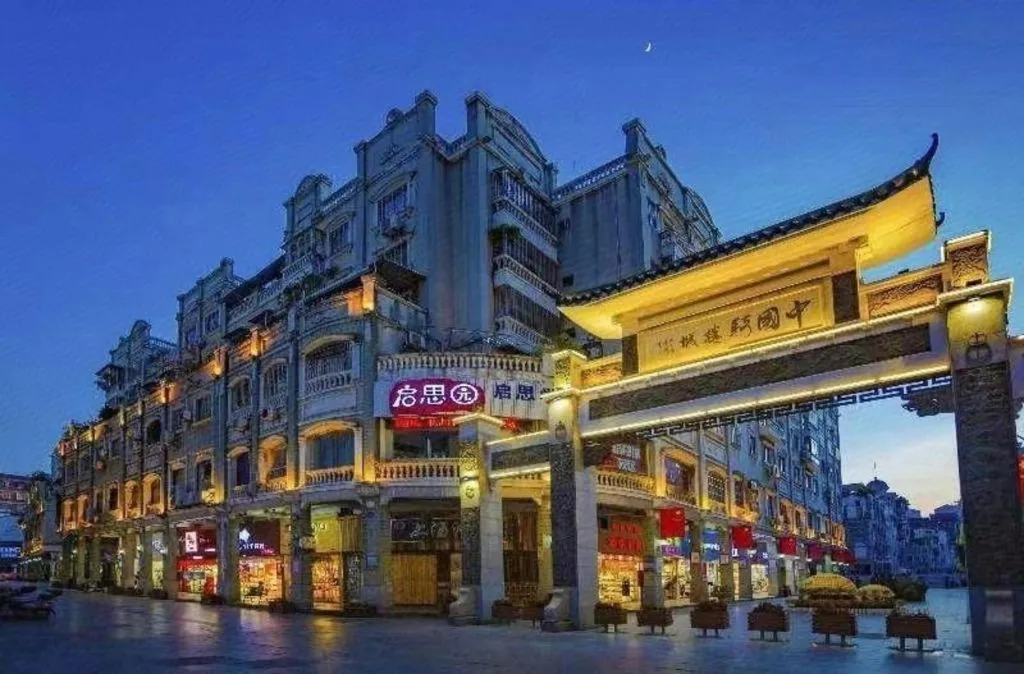City Comfort Inn Wuzhou Wangcheng Square