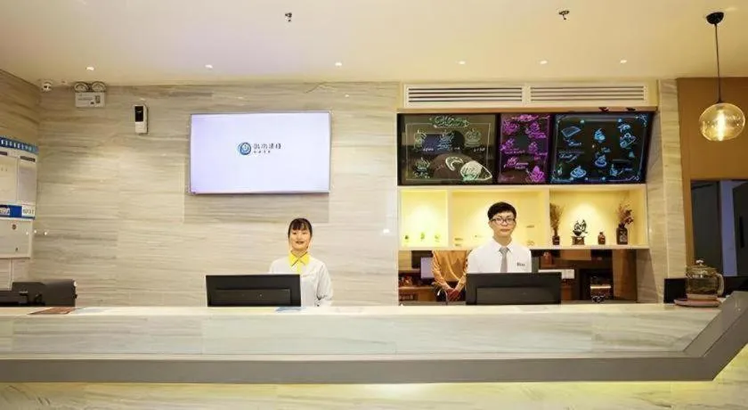 City Comfort Inn Wuzhou Wangcheng Square
