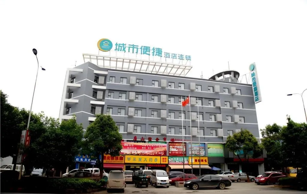 City Comfort Inn Wuhan Miaoshan