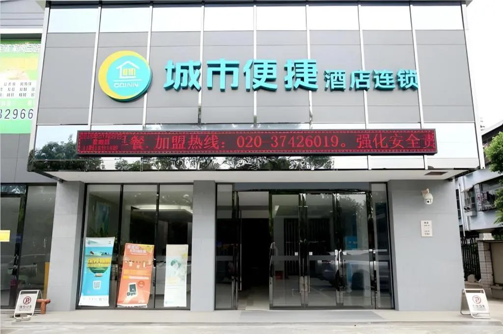 City Comfort Inn Wuhan Miaoshan