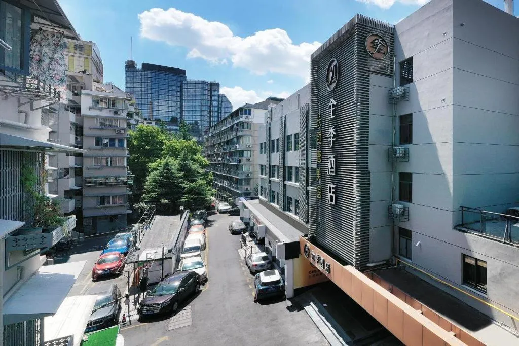 JI Hotel Hangzhou Xihu Fengqi Road