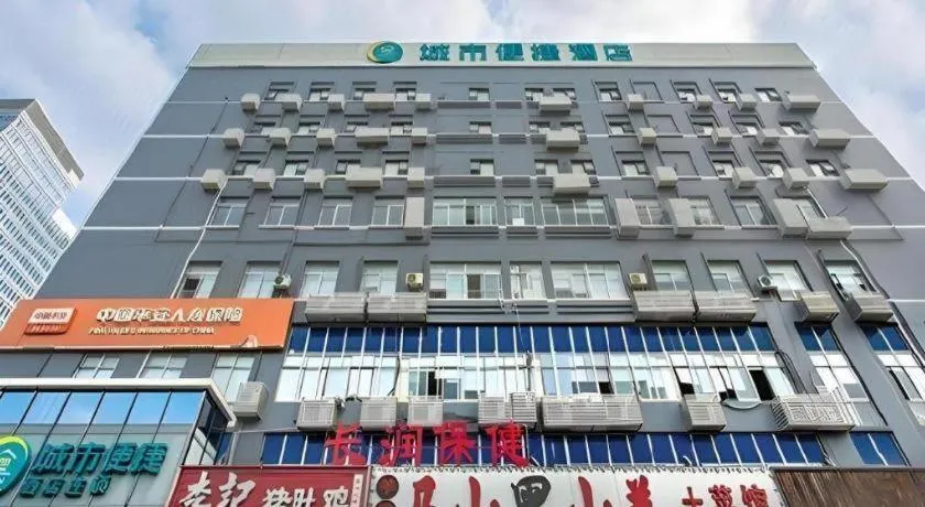 City Comfort Inn Nanning Langdong Changhu