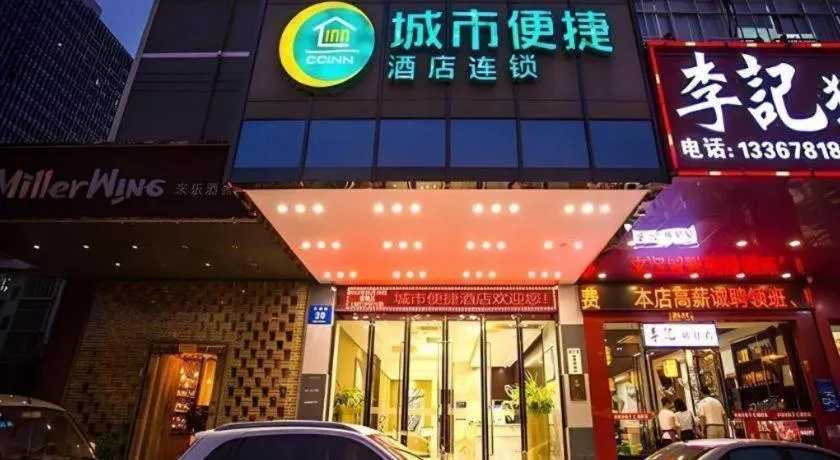 City Comfort Inn Nanning Langdong Changhu