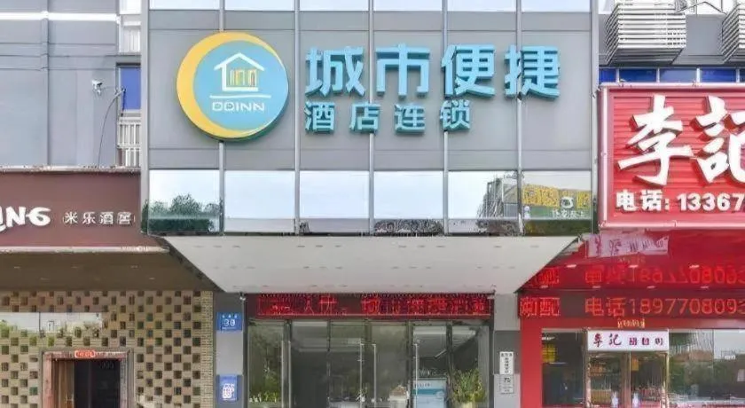 City Comfort Inn Nanning Langdong Changhu