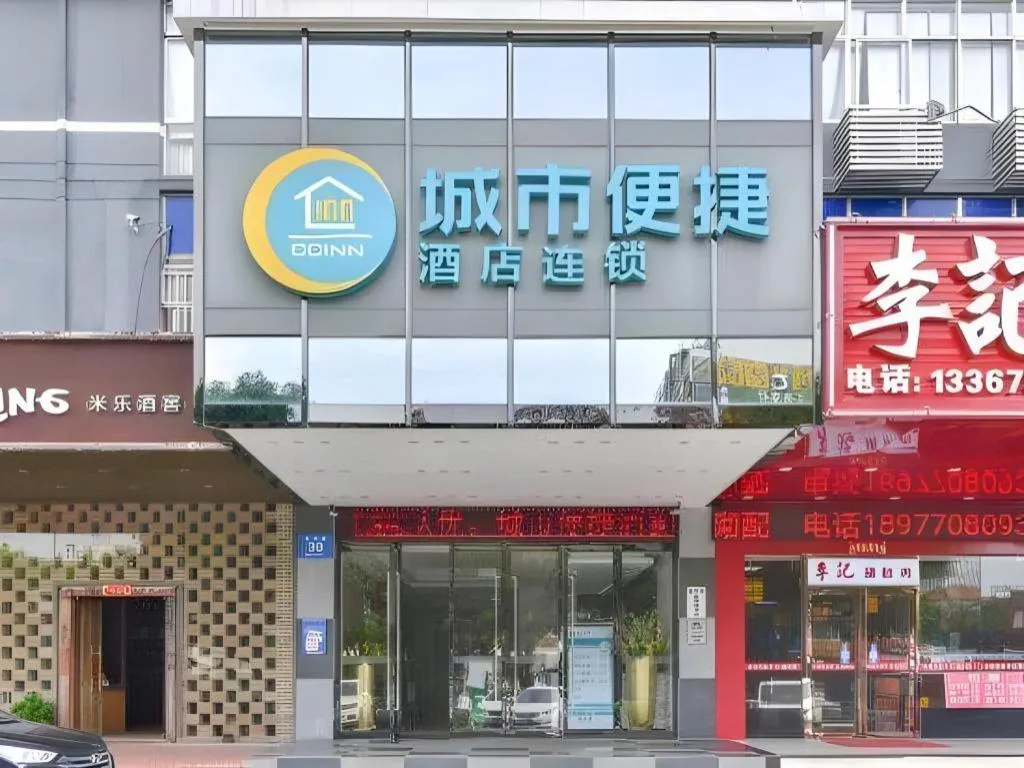 City Comfort Inn Nanning Langdong Changhu