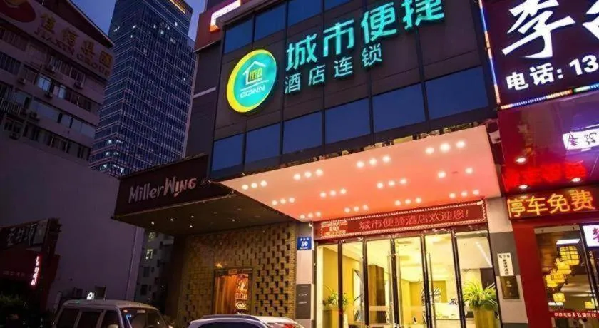 City Comfort Inn Nanning Langdong Changhu