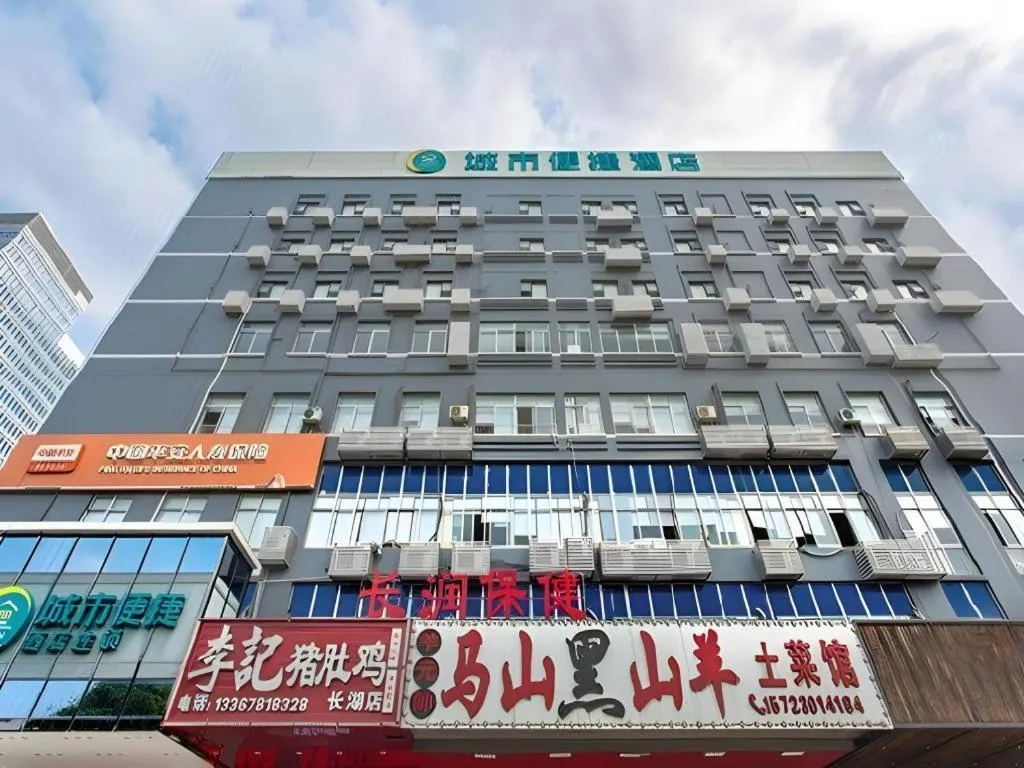 City Comfort Inn Nanning Langdong Changhu