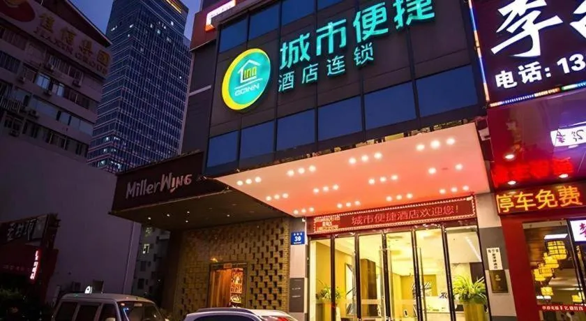 City Comfort Inn Nanning Langdong Changhu