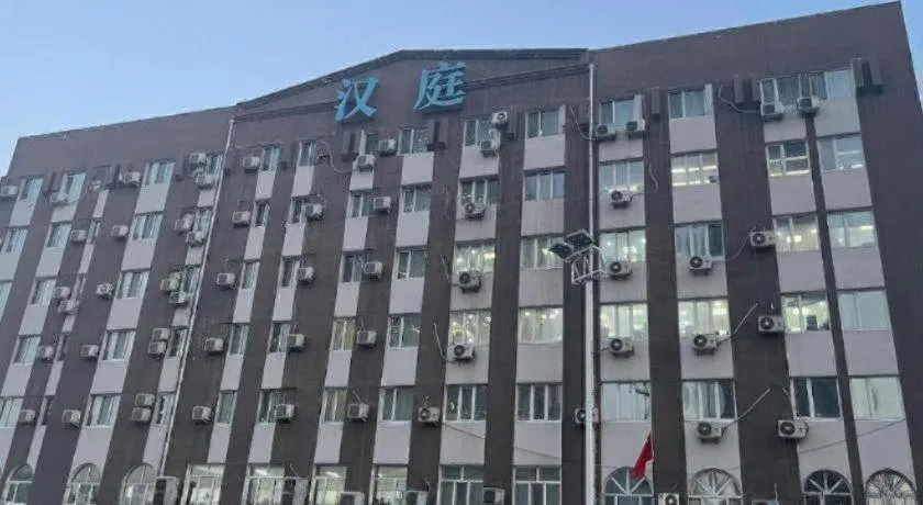 Hanting Hotel Harbin Xidazhi Street