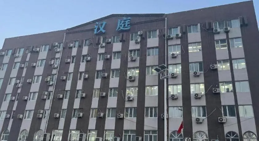 Hanting Hotel Harbin Xidazhi Street