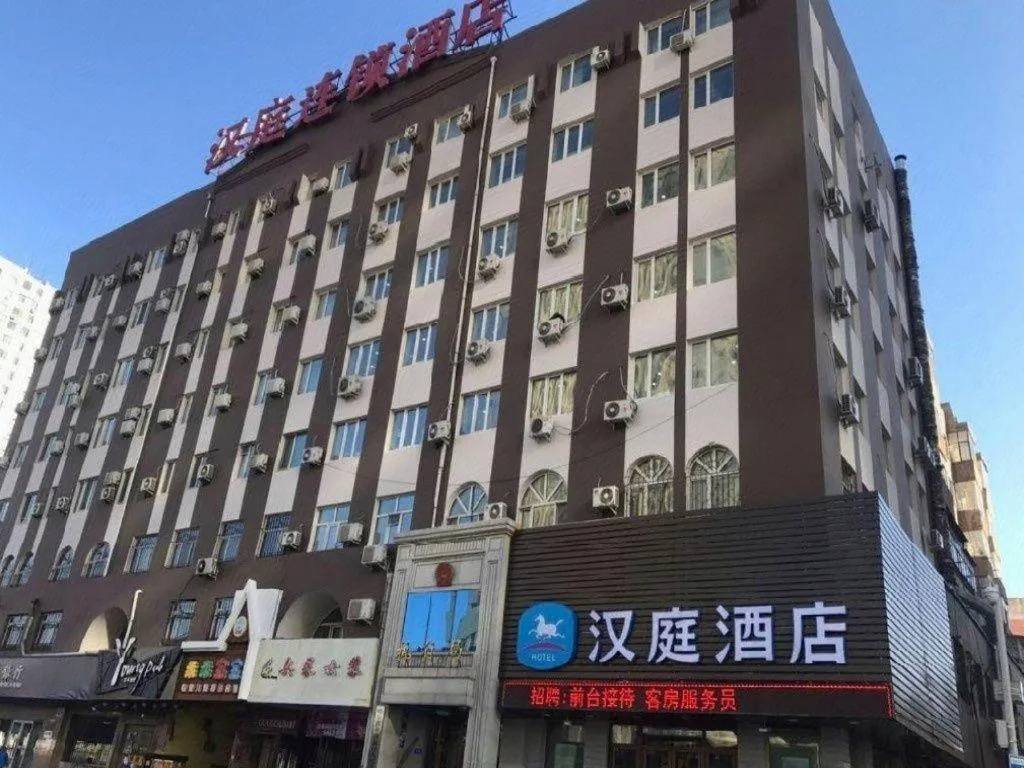 Hanting Hotel Harbin Xidazhi Street
