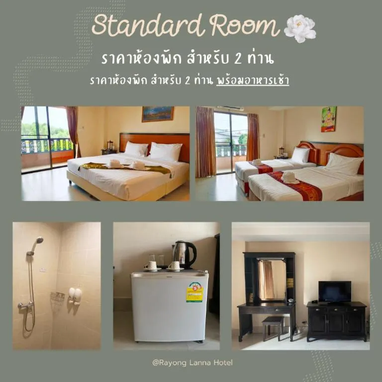 Bed in Rayong Lanna Hotel