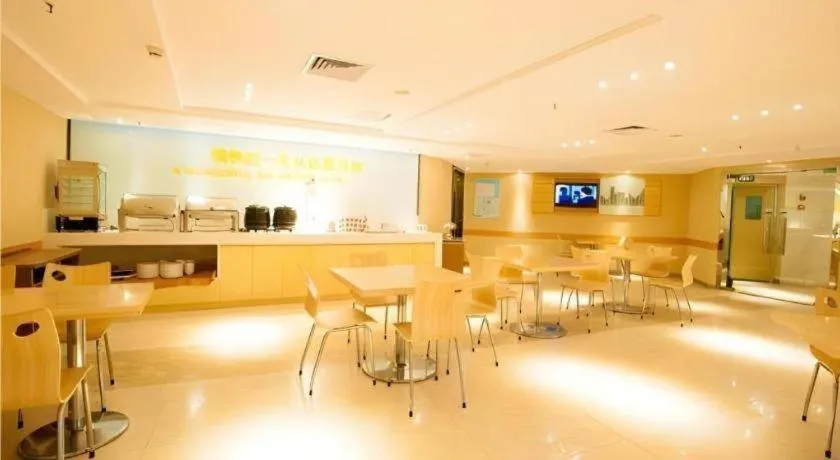 City Comfort Inn Wuhan Badajia Heping Park Metro Station