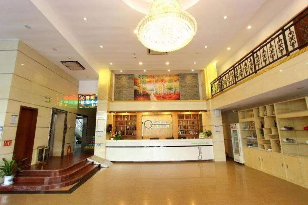 Yi Mi Hotel Shenzhen Longgang Pinghu South China City