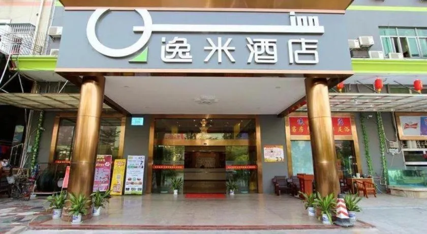 Yi Mi Hotel Shenzhen Longgang Pinghu South China City