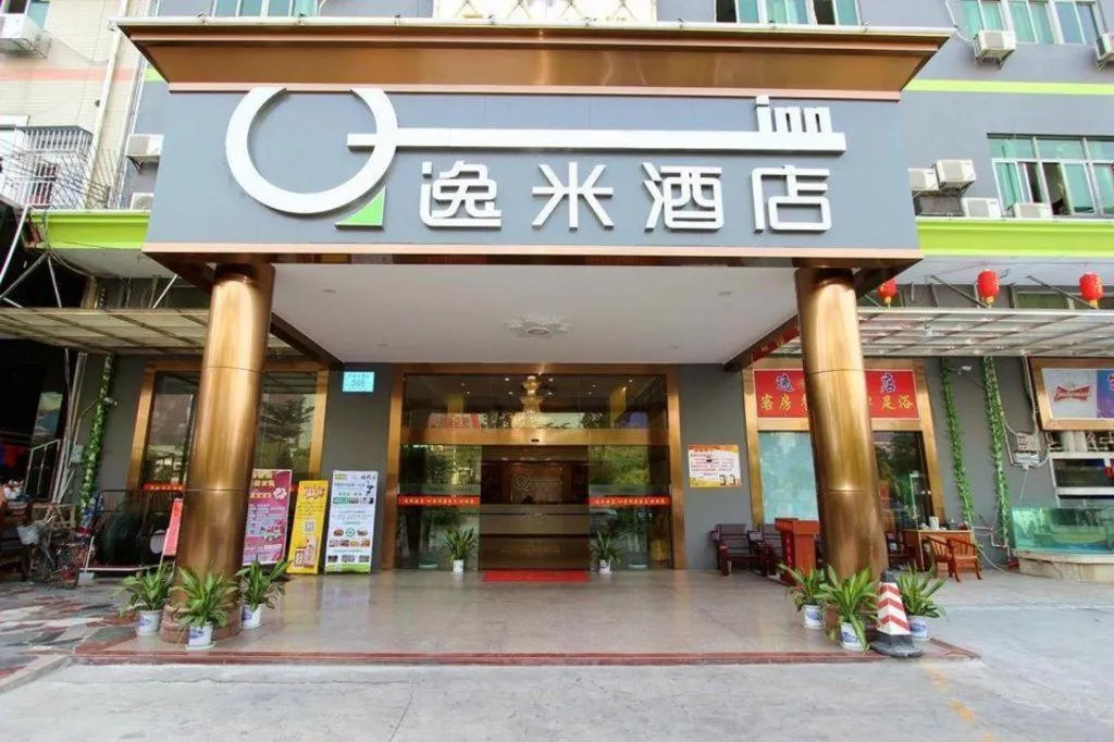 Yi Mi Hotel Shenzhen Longgang Pinghu South China City