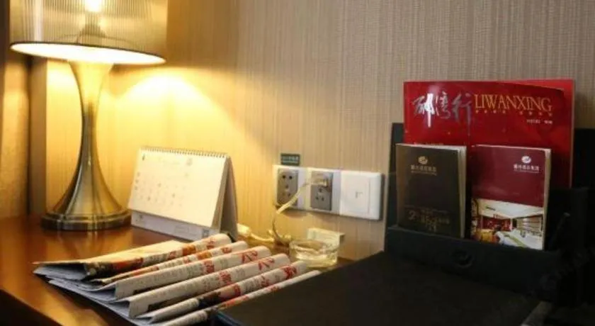 Liwan International Hotel Chengdu