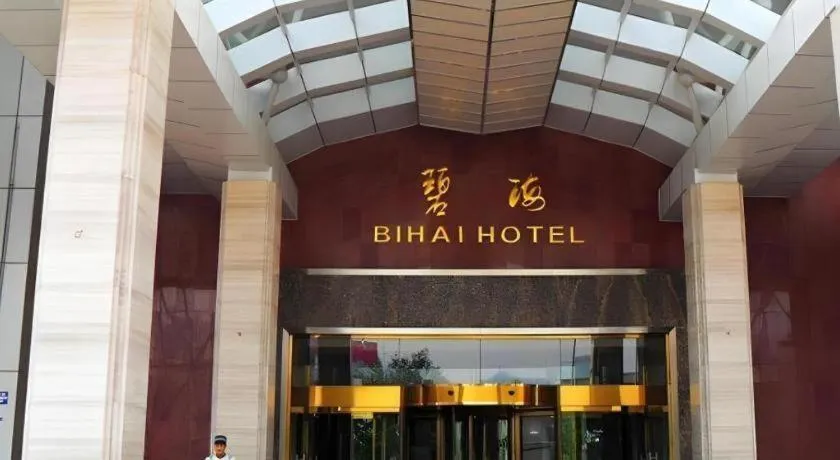 Yantai Bihai Hotel