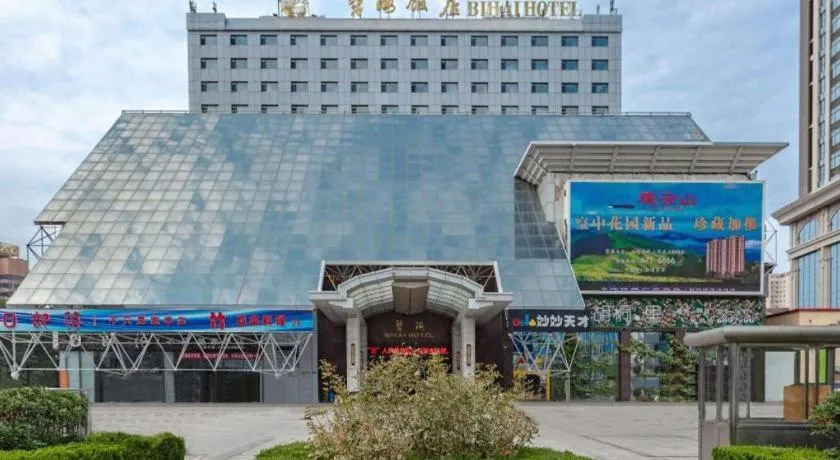 Yantai Bihai Hotel
