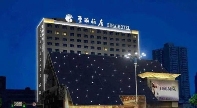 Yantai Bihai Hotel