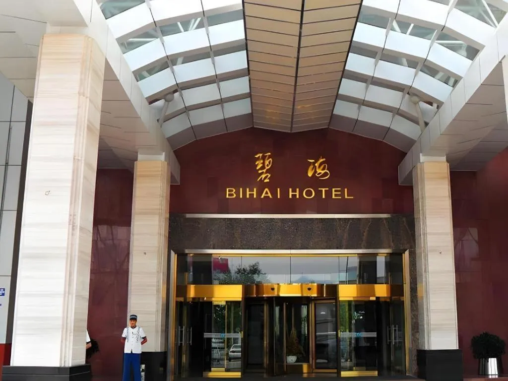 Yantai Bihai Hotel