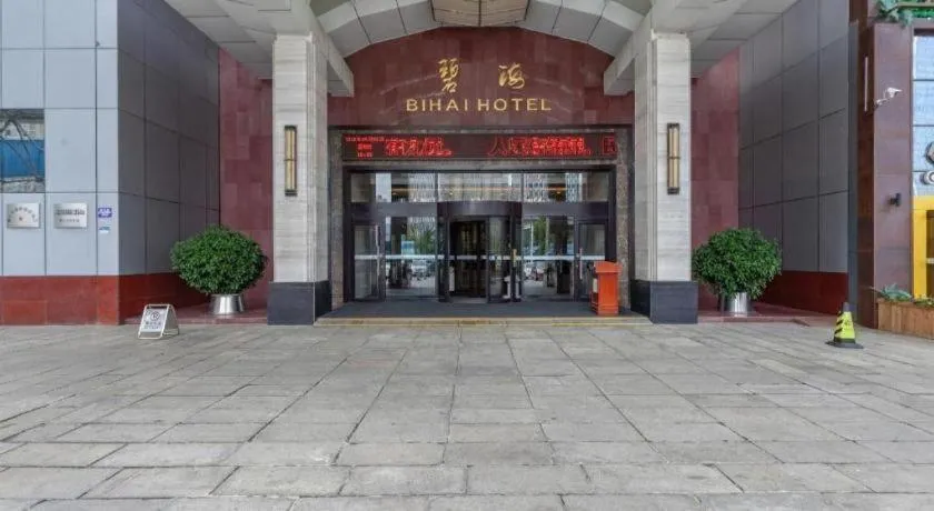 Yantai Bihai Hotel