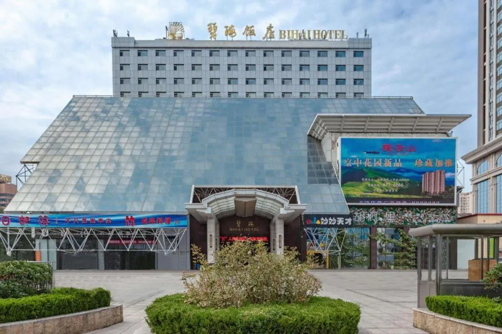 Yantai Bihai Hotel