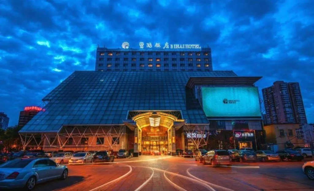 Yantai Bihai Hotel