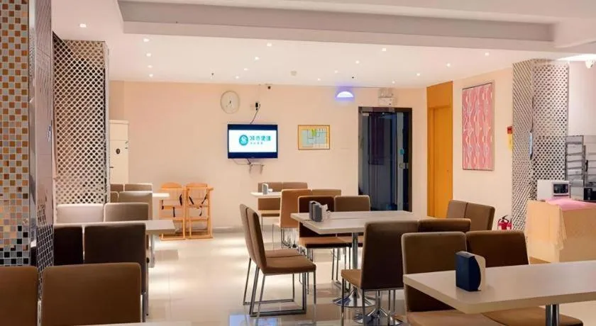 City Comfort Inn Guigang Tangren Street