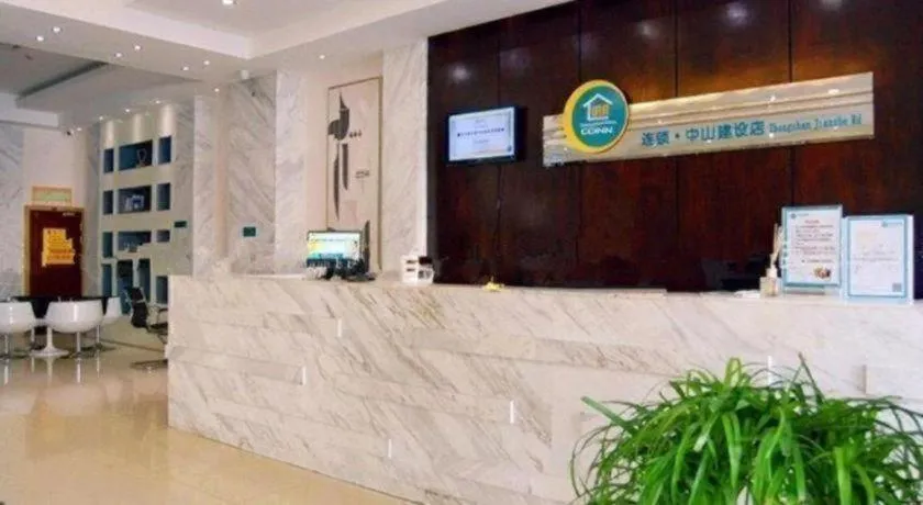 City Comfort Inn Guigang Tangren Street