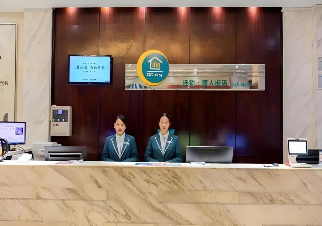 City Comfort Inn Guigang Tangren Street