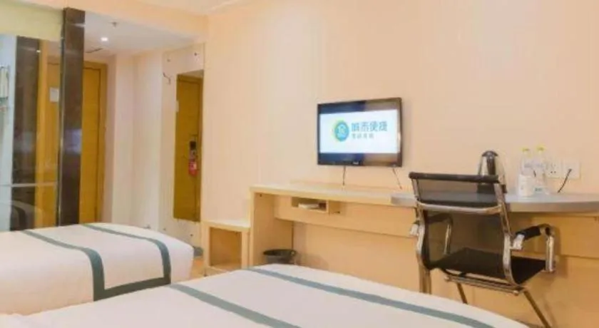 Bed in City Comfort Inn Guigang Tangren Street