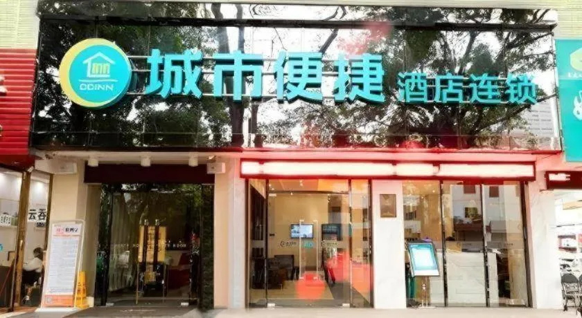 City Comfort Inn Guigang Tangren Street