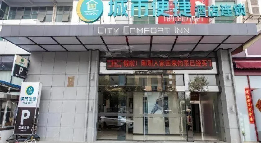 City Comfort Inn Liuzhou Liunan Wanda Plaza