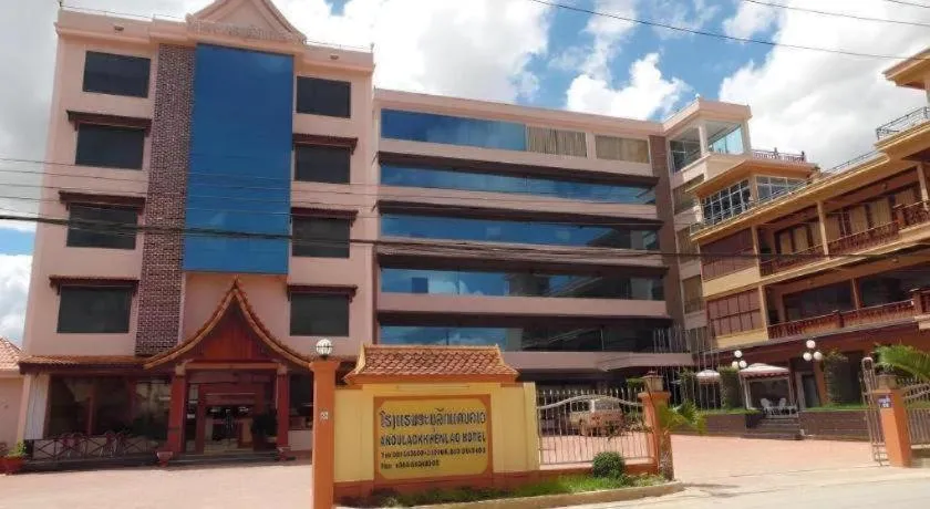 Anoulack Khen Lao Hotel