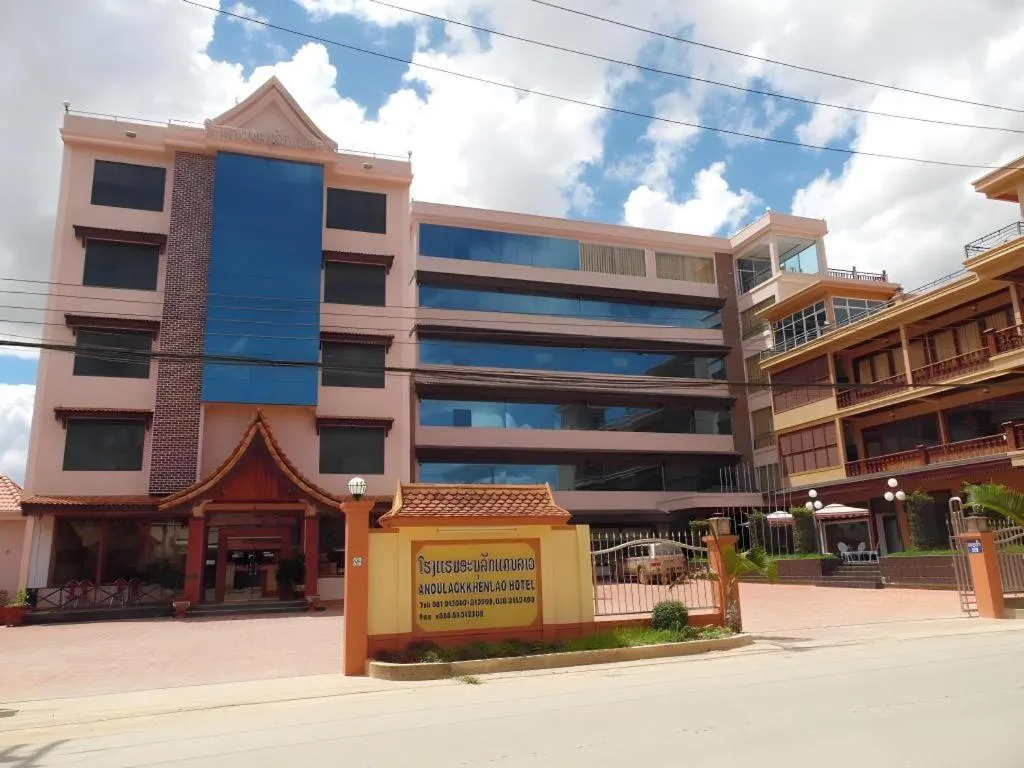 Anoulack Khen Lao Hotel